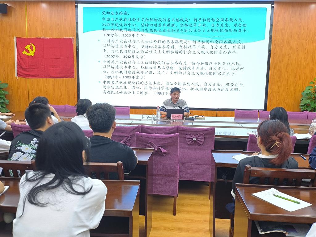 21C30 明升体育88