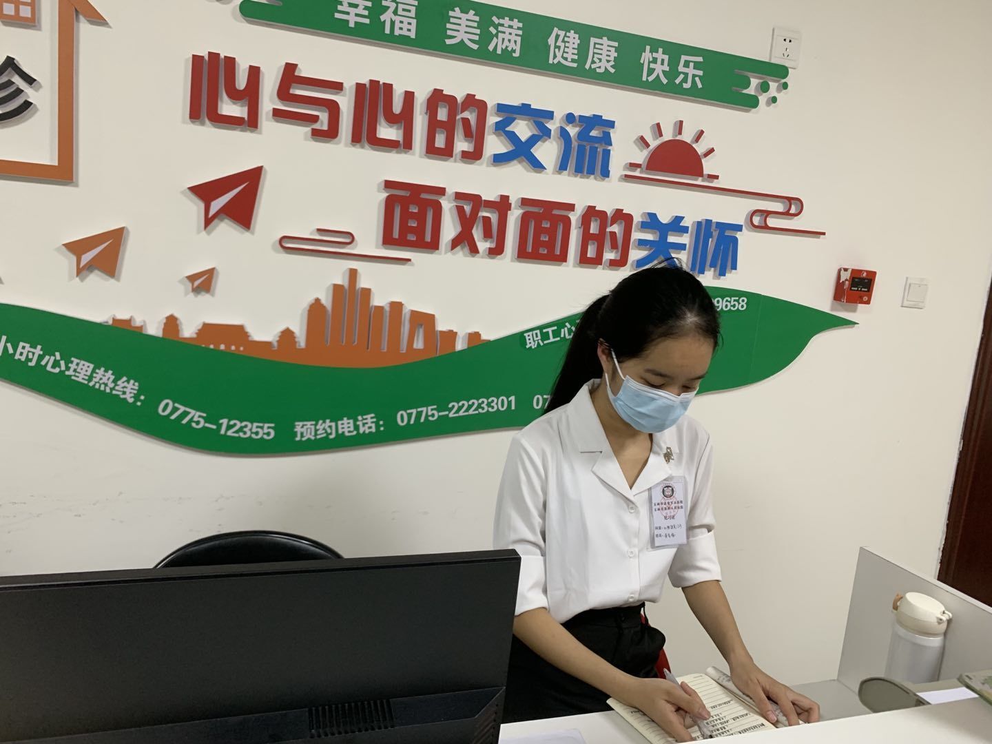 234C6 明升体育88