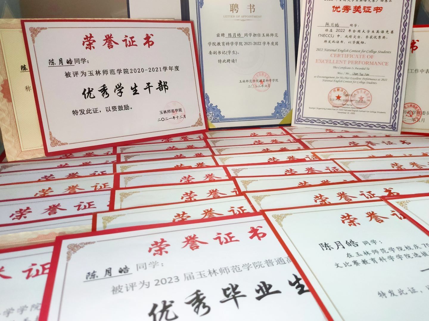 393CF 明升体育88