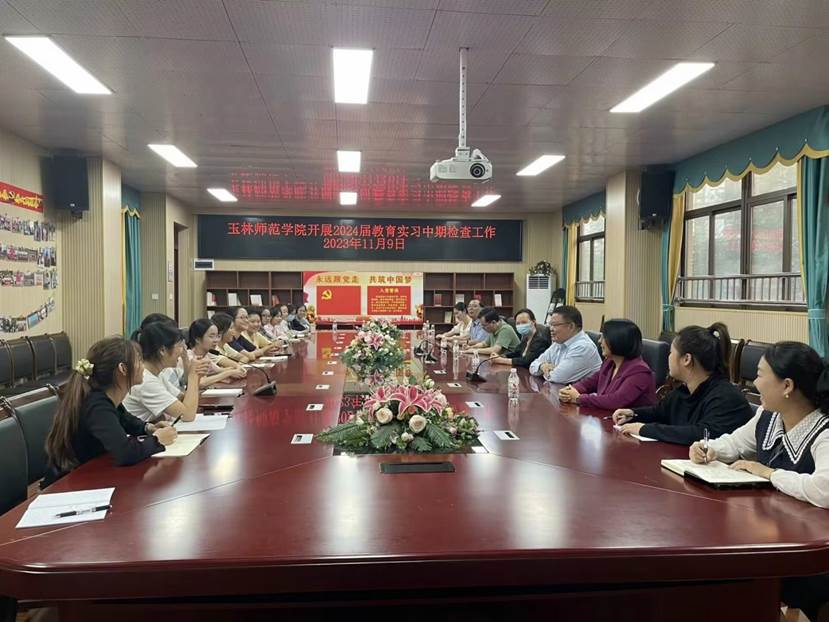 QQ图片20231113112609 QQ图片20231113112609